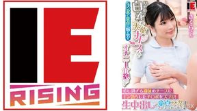 830ienfa- A Real White Coat Angel Nurse Cared For Masturbation Of A Man Who Suffered From Virginity With Impotence!!the Nurse Of The Naked Body That Is Too Beautiful Is A Gin -po!he Graduated From Virgin With Raw Vaginal Cum Shot!sakura -san Walnut S With