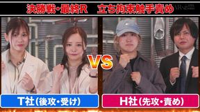 Yuna Ogura Competes in Japan's Wildest Tentacle Contest