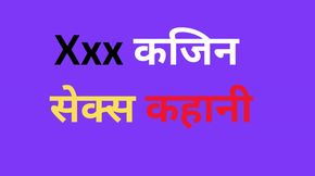 Ai Desi Sex Story