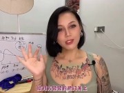 【喷泉主义】两性健康：不小心撞见伴侣自慰怎么办？抓包女友偷偷打手槍。女人自慰是正常的嗎？添加了解更多！