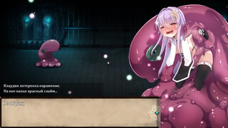 big slime monster penetrates elf beaver and booty