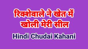 Indian chudai video hot sex video hindi audio bhabhi sex hd