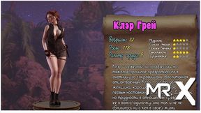 Treasure Of Nadia - Beautiful Woman Hot Page E3 #23