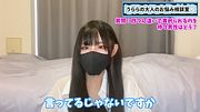 四つん這いで手コキを待つM男くんってどうなの！？