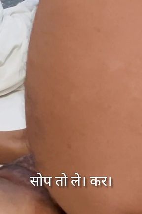 Nude Massage Sex Part 2 with Anal