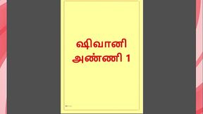 Tamil Kama Kathai: Sensual Encounters with Shivani, My step Sister-in-Law - A Tamil Sex Story