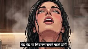 Neighbors, Warm up or Quiet Down (hindi MP3)