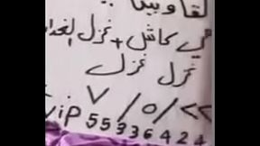 ديوث يصور مراته