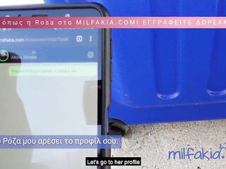 Rosa: Greek bitch is an insatiable jock lover! Milfakia.com