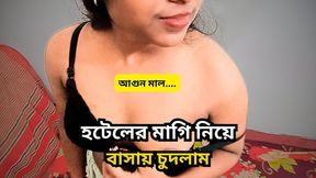 A Hot Horny Girl Come to My Room & Want to Have Sex for 1500 an Hour