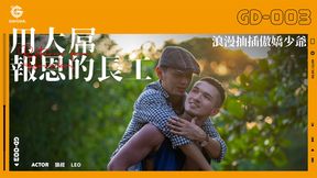 Returns from Houseboy