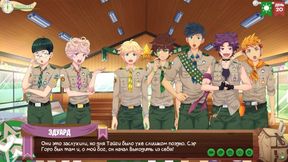 Игра: Лагерь друзей, 29 серия - Мы узнали о Тайге (русская озвучка)