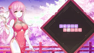Sakura Hime 2 - passing the game