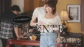 Riina Okamoto Orgy NTR At A Drinking Party - Caribbeancom