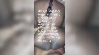 Tamil aunty with Ex boy friend sex videos hyd and chennai