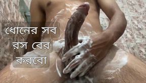 Lots of foam on the Hard fucking Cock