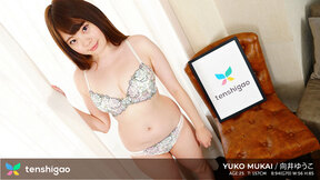 Cafe babe Yuko Mukai comes to play today in the cutest bra & panties