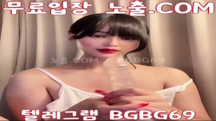 BGBG69