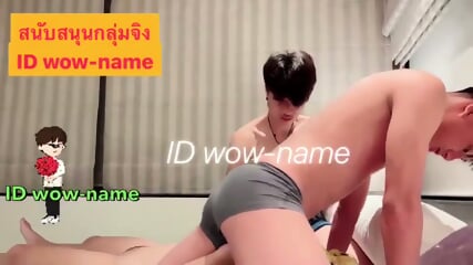 group thai
