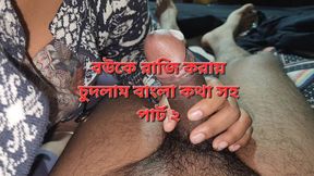 Romantic House Wife and Husband Sex Part 2