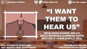 Your Bully Breeds And Fucks You Hard In Detention [erotic Audio] [m4a] [audio For Women]