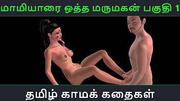 Tamil audio sex story - Maamiyaarai ootha Marumakan Pakuthi 1 - Animated cartoon 3d porn video of Indian girl sexual fun