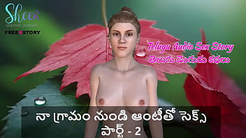 Telugu Audio Sex Story - Sex with a Aunty from my Village part - 2