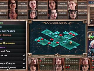 Complete Gameplay - Symphony of the Serpent, Part 11