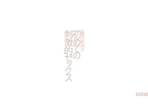 Seductive Mau Moans Loudly While Enjoying Cock Deep Inside Her Tunnel