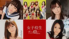 Yuna Himekawa, Yuria Mano, Hikaru Shina, Seshiru Kurosaki, Rin Momoka, Rui Natsukawa School Uniform Anthology - Caribbeancom