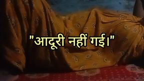 Desi indian super audio history