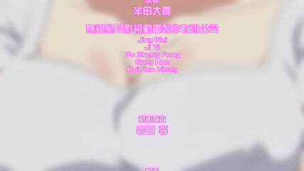 Hitozuma Life - One time gal OVA 02