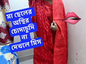 I fucked my super sexy step mother hardcore sex in room