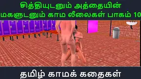 Chithi Explores Forbidden Desires With StepSister in Tamil Nights Part 10