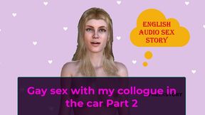 english audio sex story - gay sex with my collogue in the car part 2