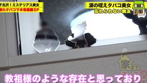 Mysterious beauty Mirai-San's H-cup bounce fest turns into wild floor licking frenzy