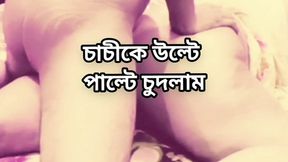 Bbw big ass beautiful mature hot sexy chachi Shadia hard fuck with her hasband in bedroom full web series