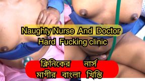 Fucked Busty Indian Nurse In The Doctors Room . HOT WIFE XXX clear Audio