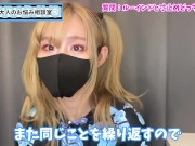 【お仕置き♡】寸止め手コキとルーインドオーガズムで射精お預けどっちが辛い？