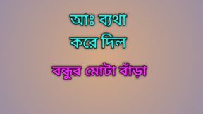 fun with friends