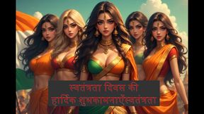 Happy Independence Day special video , ai generated , anime style . Shalini_ki_diary
