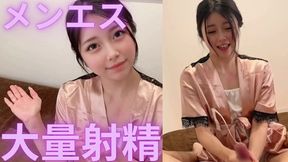 [massive Ejaculation] High-speed Of A Meat Stick That Comes Out Of Paper Pants At Mens Esthetics