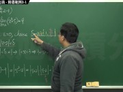 【高清】【黑人】張旭微積分｜極限篇｜主題二：極限的嚴格定義｜ 精選範例 2-1｜數學老師張旭｜black｜massage｜joi｜anime｜creampie