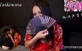 Oiran Woman Omotenashi Black Guy