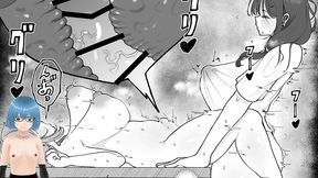 ara ara mating lady 2