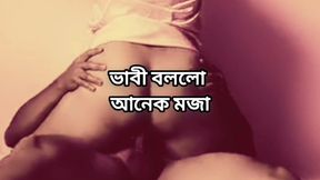 Bangladeshi big ass beautiful mature hot sexy bhabi cheating hasband and raiding hard fuck with her hasband friend in hotel