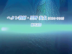 Invisible Raw Silence_23092901p0