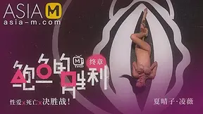 Squirt Game MTVQ12-EP3 Sex / 鲍鱼的胜利 MTVQ12-EP3 性爱篇 - ModelMediaAsia