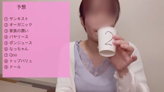 After playing a naughty game, my wife takes off her clothes one after another!? (Japanese/big tits)
