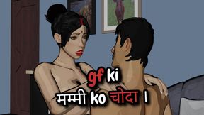 girlfriend ki mummy ne chut offer kiya